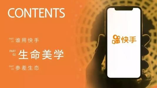 快手极速版app:看视频还能天天领现金