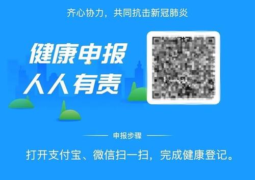 APP可随意展示健康码红绿码:可正规显示健康码的软件有哪些?