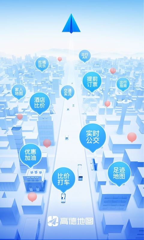 中国移动app去广告解锁版:话费流量福利大礼包送不停