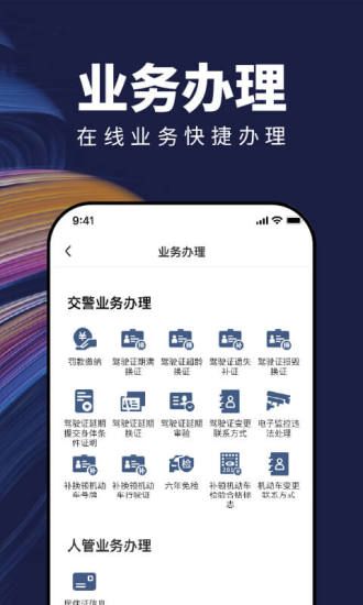 苏城码app下载:一码在手，玩遍苏州