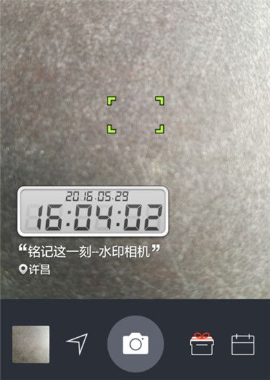 今日水印相机怎么改时间-尊享时间的方法