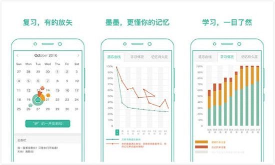 墨墨背单词怎么把以前背的单词删掉-清空以前单词的方法