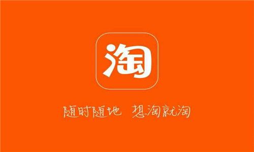 淘宝如何开启免密支付-淘宝开启免密支付流程