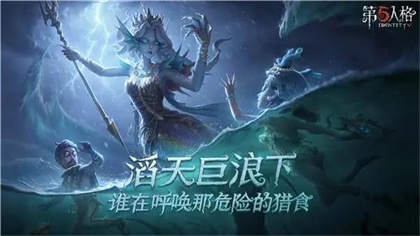 第五人格线索哪里刷 第五人格怎么获得更多的线索