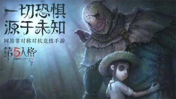 第五人格梦之女巫怎么玩 第五人格梦之女巫技能